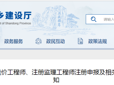 监理资质要造价工程师吗监理资质要造价工程师吗现在