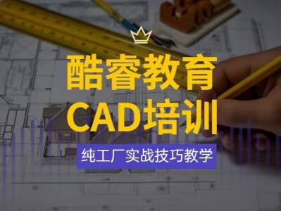 cad 精简版cad2008精简版