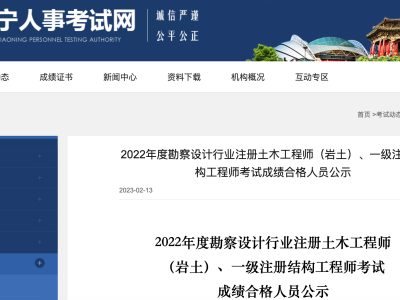 江苏岩土工程师合格人员名单,江苏岩土工程师合格人员名单查询