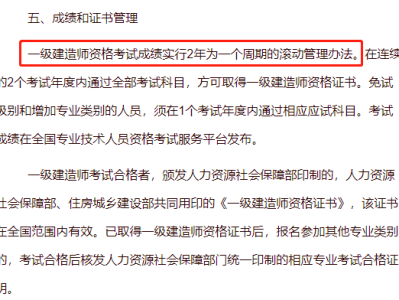一级建造师信息查询系统一级建造师查询 全国建造师信息查询