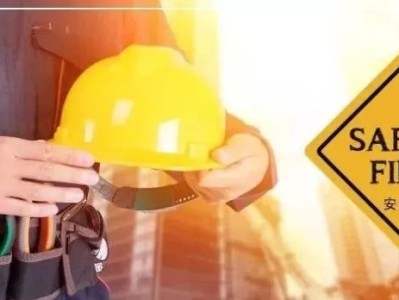 注册安全工程师需要考什么科目,注册安全工程师需要