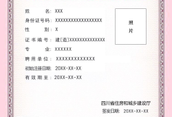 造价工程师注册网站造价工程师注册网站官网