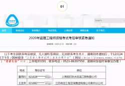 河南安全工程师要多少钱河南省安全工程师报考条件