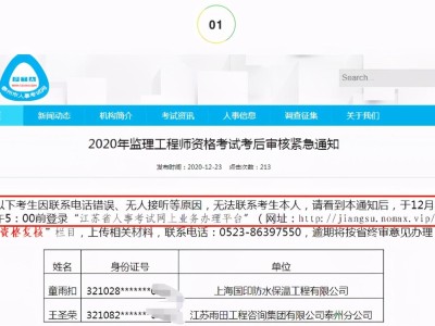 河南安全工程师要多少钱河南省安全工程师报考条件
