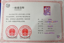 1级建造师科目一级建造师老师科目