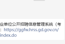 广东监理工程师招聘广东省招聘注册监理工程师