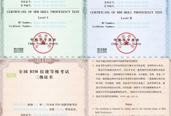 郑州bim应用工程师培训机构,郑州BIM应用工程师培训