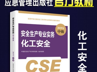 信息安全工程师教程电子版信息安全工程师考试教材