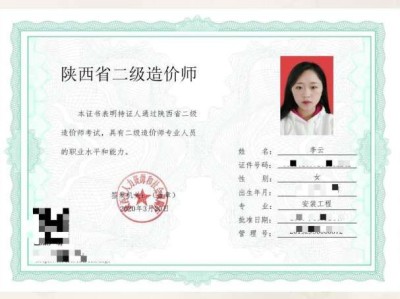 注册造价工程师合格分数,注册造价工程师合格分数怎么算