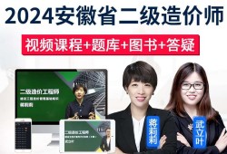 安徽造价工程师招聘安徽造价工程师