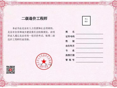 广州助理造价工程师广州助理造价工程师考试时间