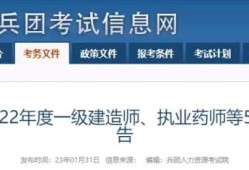 新疆二级造价工程师合格成绩2021年新疆二级造价工程师