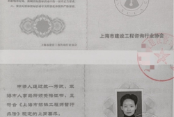 乌鲁木齐岩土工程师招聘岩土工程师证一年挂多少钱