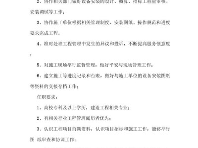 钣金工程师和结构工程师的区别,钣金结构工程师岗位职责