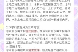 水利bim工程师报考条件有哪些,水利bim工程师报考条件有哪些专业