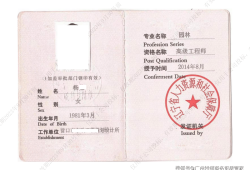 优秀结构工程师,优质结构工程奖