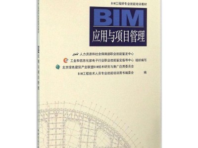 匠才优学BIM工程师培训,桂林bim工程师培训