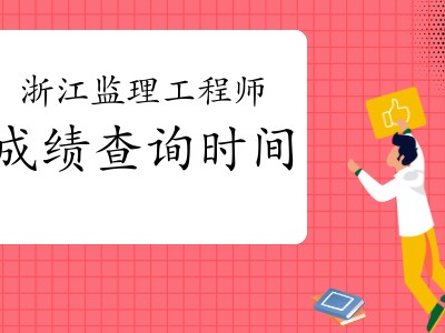 关于监理工程师txt免费下载的信息