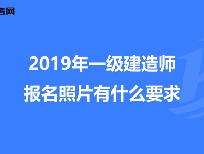 广西一级建造师报名入口,广西一级建造师在哪里考试