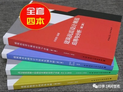 结构工程师考试题型,朱结构工程师命题