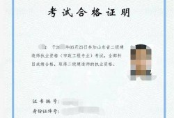 领取二级建造师需要什么资料领取二级建造师需要什么资料呢