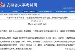 园林专业可以考二建的建筑工程吗?园林专业可以考二级建造师吗