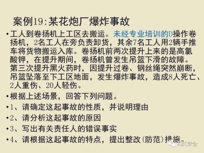 2024注册安全工程师考试成绩公布,注册安全工程师考试成绩公布