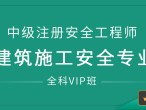 深圳安全工程师待遇,深圳安全工程师报考条件