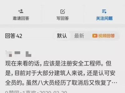 网易安全工程师笔试题库,网易安全工程师笔试题