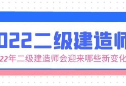 中专生可以考二级建造师吗,中专生能考二级建造师吗