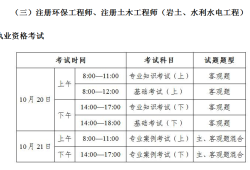 包含岩土工程师挂靠价的词条