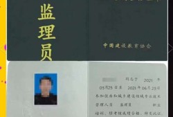 天津监理工程师培训,天津监理工程师报名时间