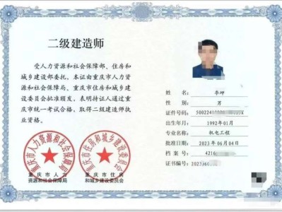 二级建造师分为哪几个专业,二级建造师有几个专业