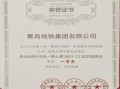 bim工程师证书办理,bim工程师证书怎么考取