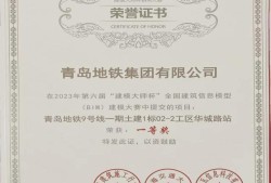 bim工程师证书办理,bim工程师证书怎么考取