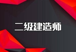 2020年监理工程师合格证书领取2014监理工程师证书领取