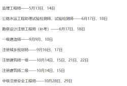 安徽一建证书领取2020安徽一级建造师证书领取