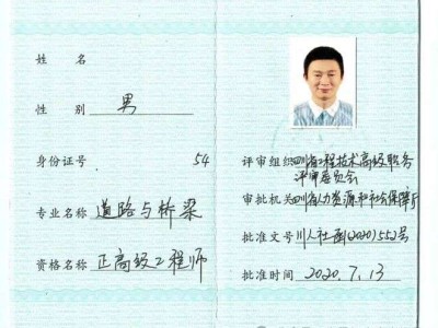 建筑工程技术可以考注册岩土工程师吗,建筑学专业能考岩土工程师