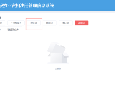 二级建造师证书几年有效,二级建造师证书期限