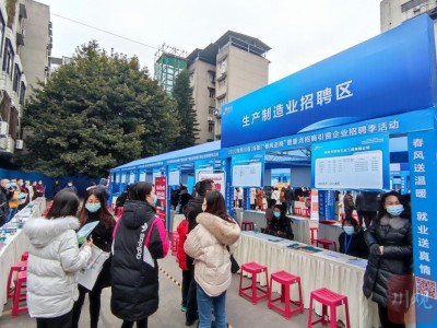 四川招聘造价工程师四川招聘造价工程师最新信息