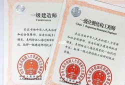 结构工程师故事大全,结构工程师故事