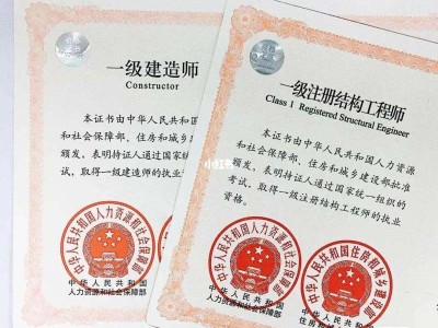 结构工程师故事大全,结构工程师故事