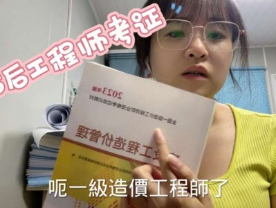 监理与造价工程师监理与造价工程师的区别