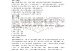 二级建造师发证时间,二级建造师发证时间是几号