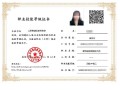 bim认证工程师,bim工程师认证机构