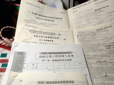 2010一建经济真题解析2010一级建造师真题