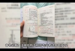 结构工程师期刊,结构工程师期刊是核心吗