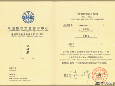 青海注册安全工程师证书领取,青海注册安全工程师证书领取地点