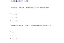 考过监理工程师考造价免几门,注册造价监理工程师