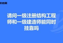 兼职钣金结构工程师钣金结构工程师是做什么的